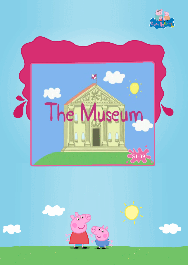 粉红猪小妹第1季52本自制绘本S1-39_The_Museum.pdf,第1页预览