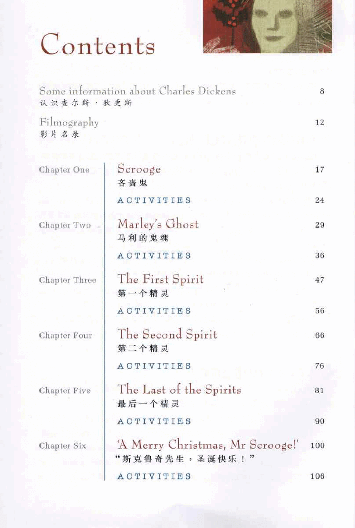 黑猫 black cat 第5级【5】1.A.Christmas.Carol.小气财神.pdf,第2页预览