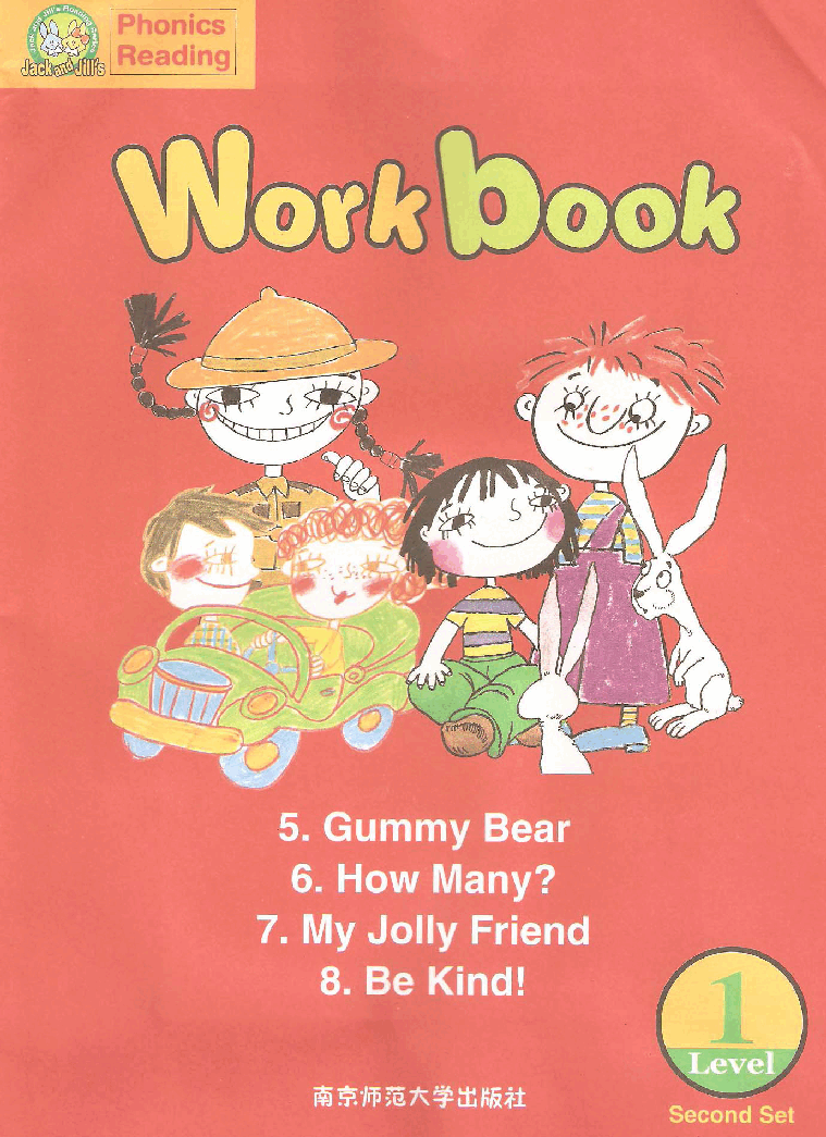 Jack and Jill's 第2套 Work book.pdf,第1页预览