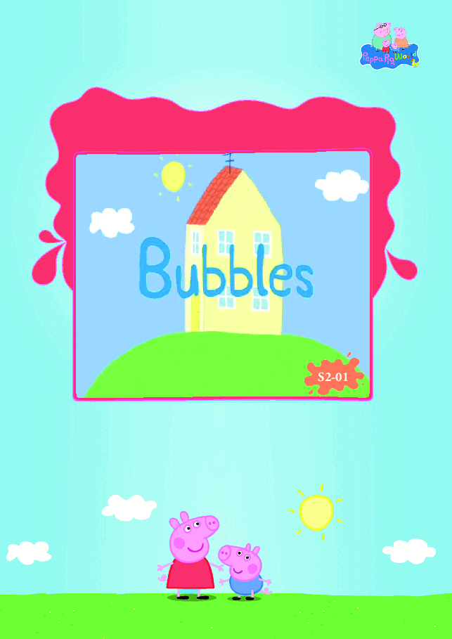 粉红猪小妹第2季53本自制绘本S2-01 Bubbles.pdf，第1页预览