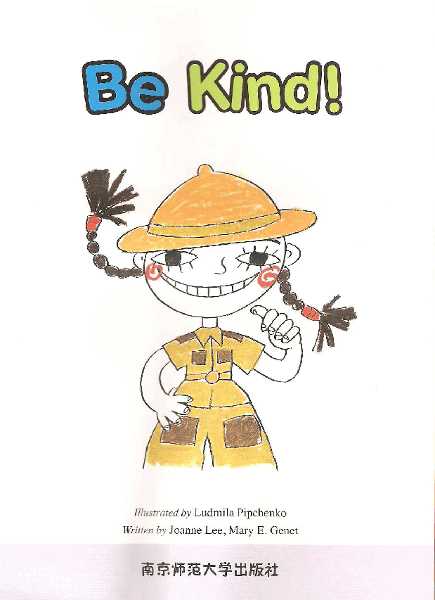 Jack and Jill's 第2套 04 Be Kind!.pdf,第3页预览