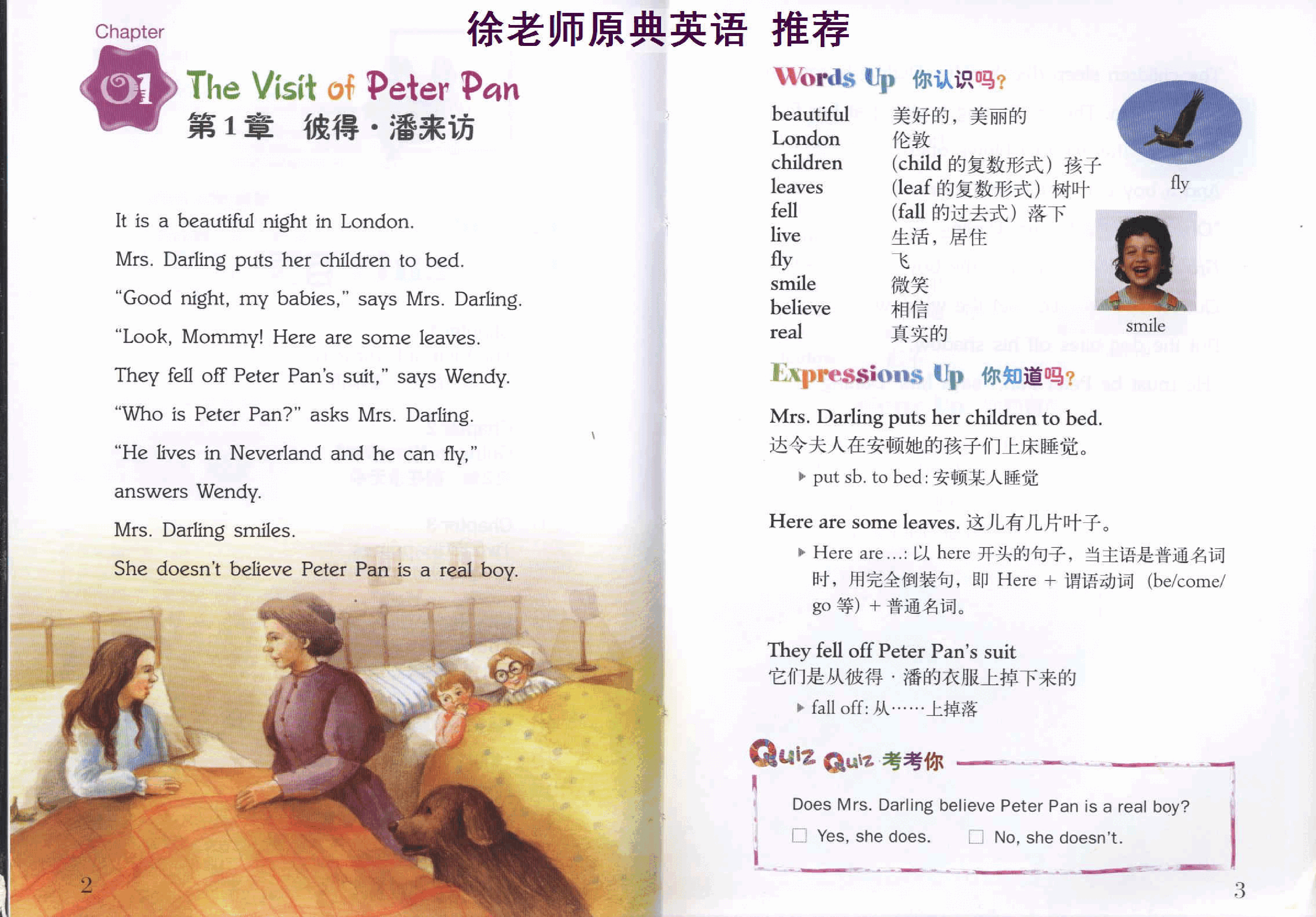 彼得潘.(Peter.Pan).pdf,第3页预览