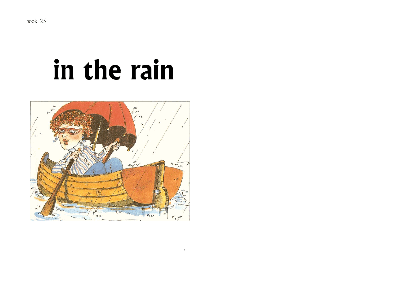 机灵狗第1级S25_In the Rain.pdf,第1页预览