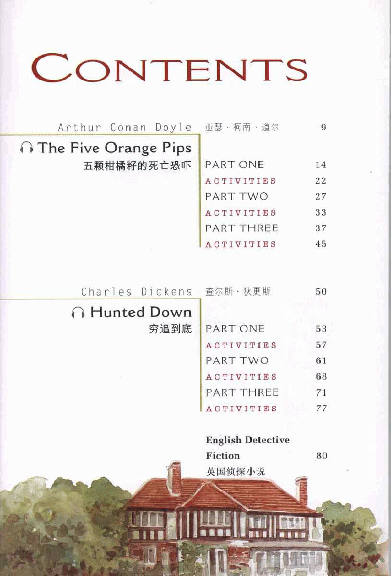 黑猫 black cat 第4级【4】6.Classic.Detective.Stories.经典侦探故事.pdf，第3页预览