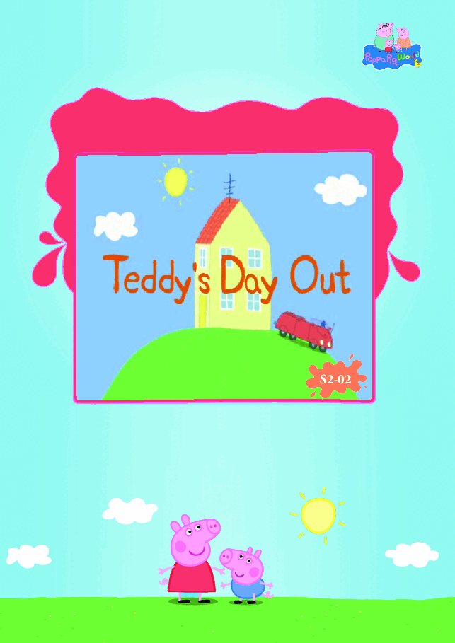 粉红猪小妹第2季53本自制绘本S2-02 Teddy's day out.pdf，第1页预览
