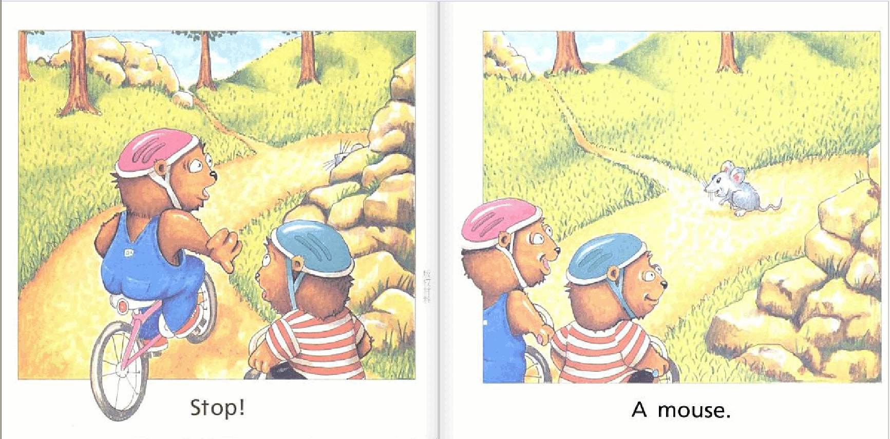 机灵狗第1级book3-stop.pdf,第4页预览