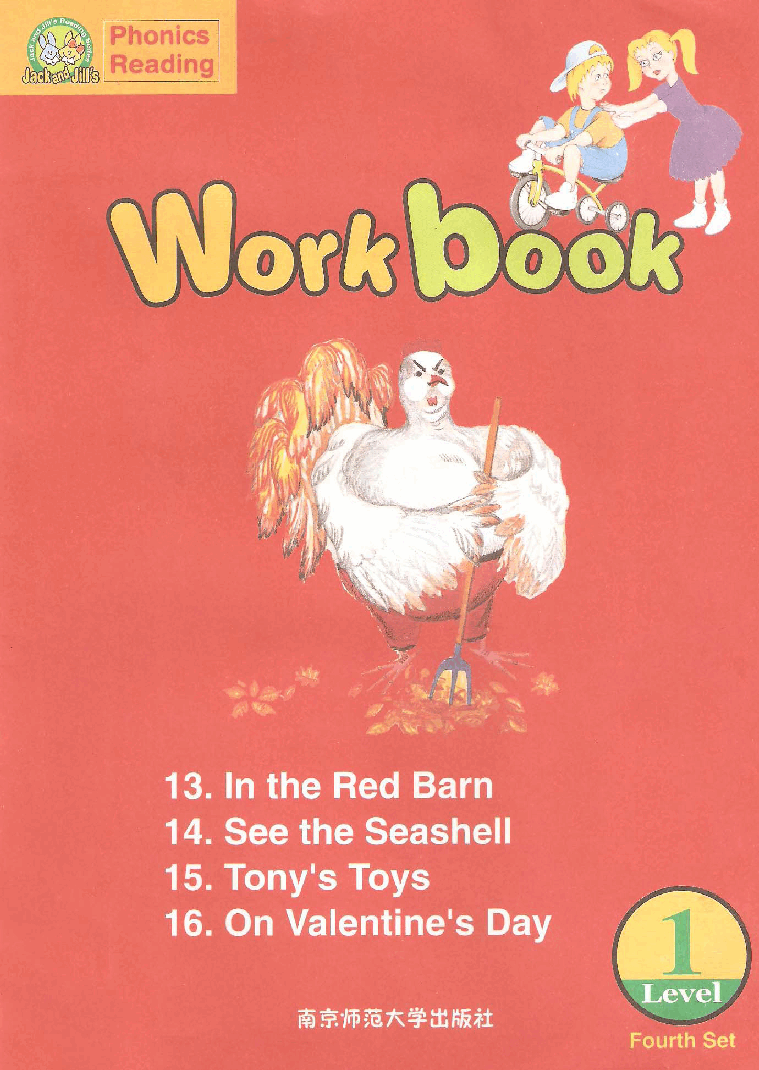 Jack and Jill's 第4套 Work book.pdf,第1页预览