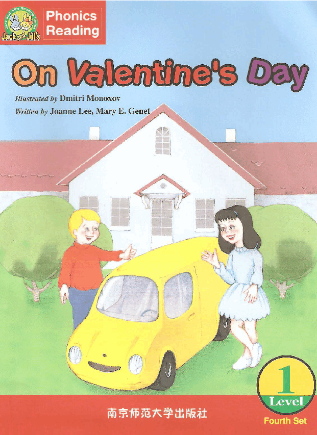 Jack and Jill's 第4套 04 On Valentine's Day.pdf,第1页预览