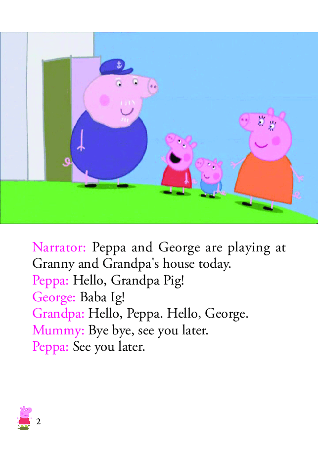 粉红猪小妹第2季53本自制绘本S2-23 Granny and Grandpa's Attic.pdf,第2页预览