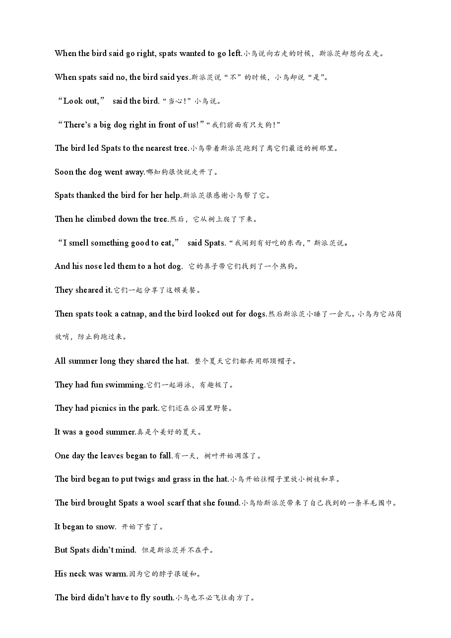 第一级(适合3-6岁儿童)Book I.pdf,第4页预览