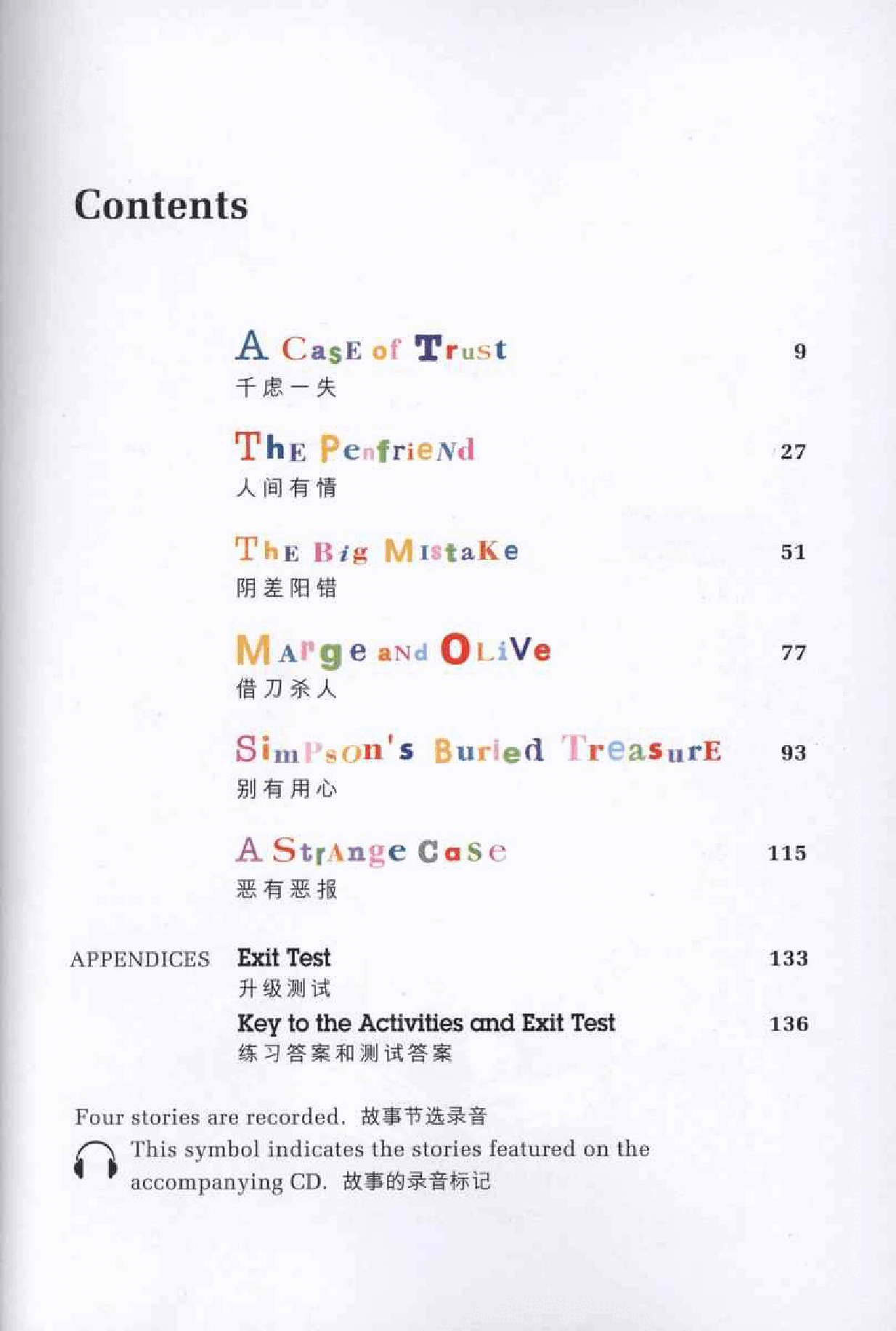 黑猫 black cat 第5级【5】10.The.Big.Mistake.and.Qther.St.当代悬疑故事.pdf，第3页预览