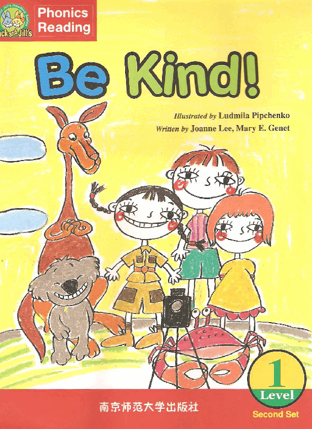 Jack and Jill's 第2套 04 Be Kind!.pdf,第1页预览