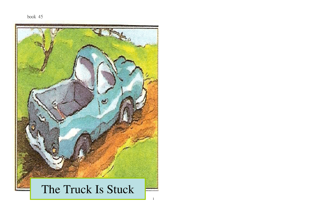 机灵狗第1级s45-the truck is stuck.pdf,第1页预览