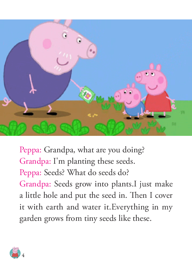 粉红猪小妹第1季52本自制绘本S1-10_Gardening.pdf,第4页预览