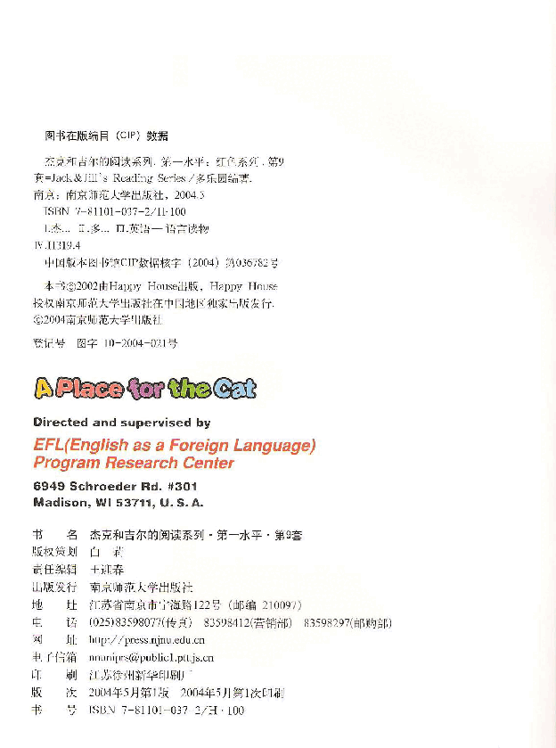 Jack and Jill's 第9套 04 A Place for the Cat.pdf,第2页预览