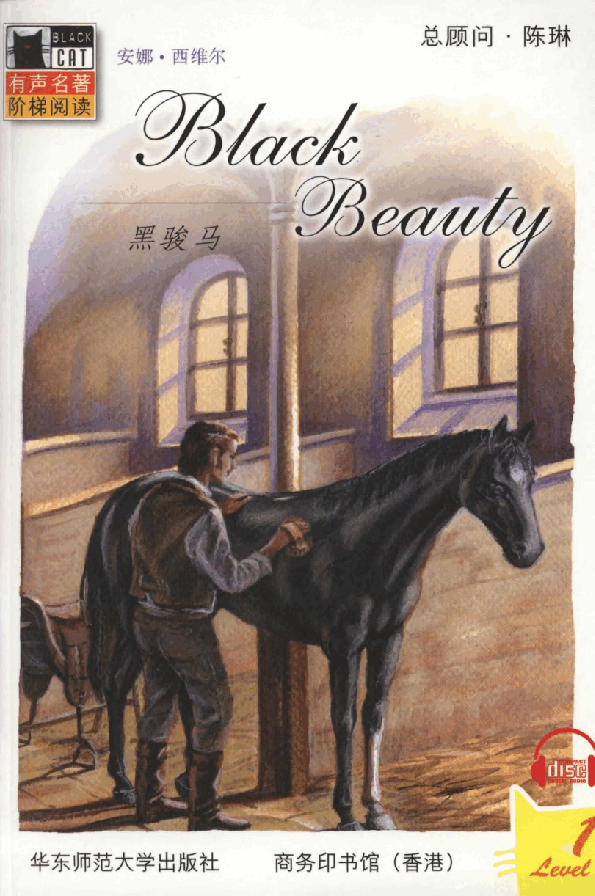 黑猫 black cat 第1级【1】20 Black Beauty 黑骏马(1).pdf，第1页预览