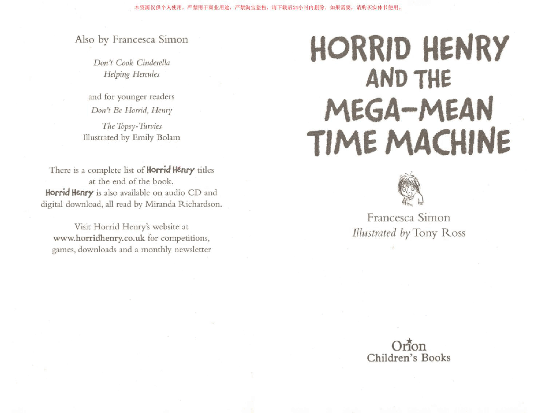 调皮的亨利英文绘本Horrid Henry and the Mega-Mean Time Machine.pdf，第2页预览