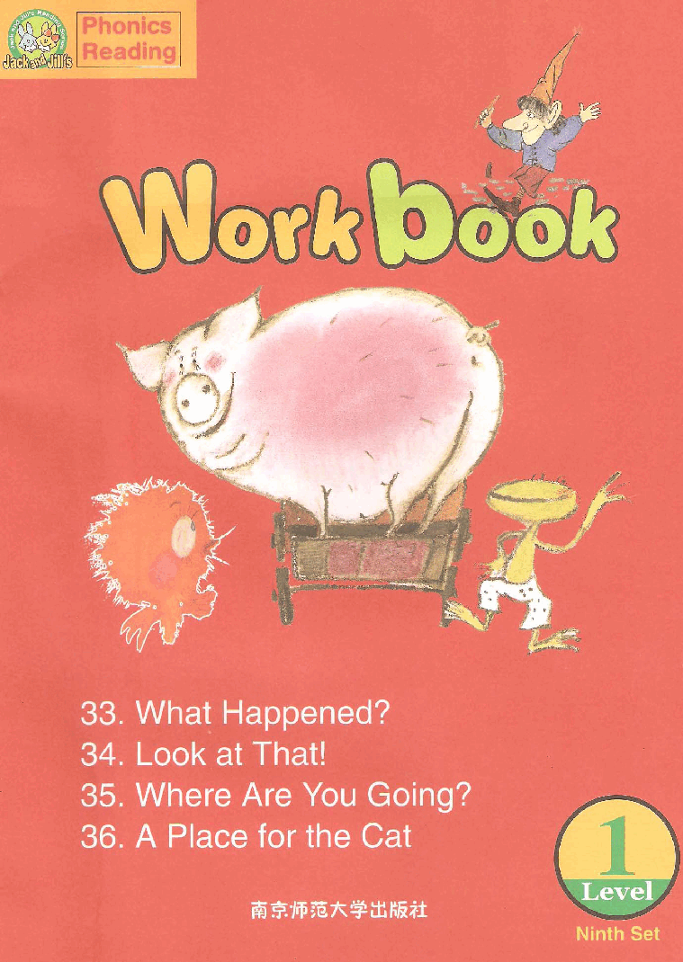 Jack and Jill's 第9套 Workbook.pdf,第1页预览
