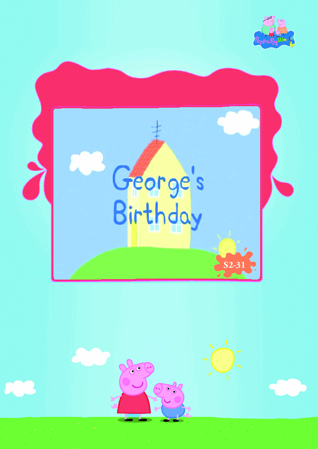 粉红猪小妹第2季53本自制绘本S2-31 George's Birthday.pdf,第1页预览