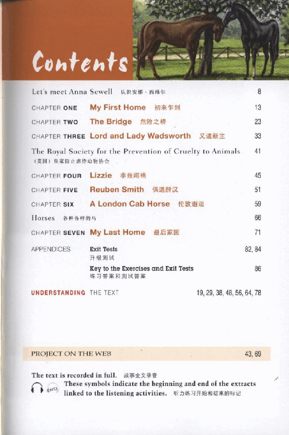 黑猫 black cat 第1级【1】20 Black Beauty 黑骏马(1).pdf，第3页预览