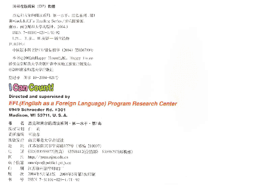 Jack and Jill's 第1套 03 I Can Count.pdf，第2页预览