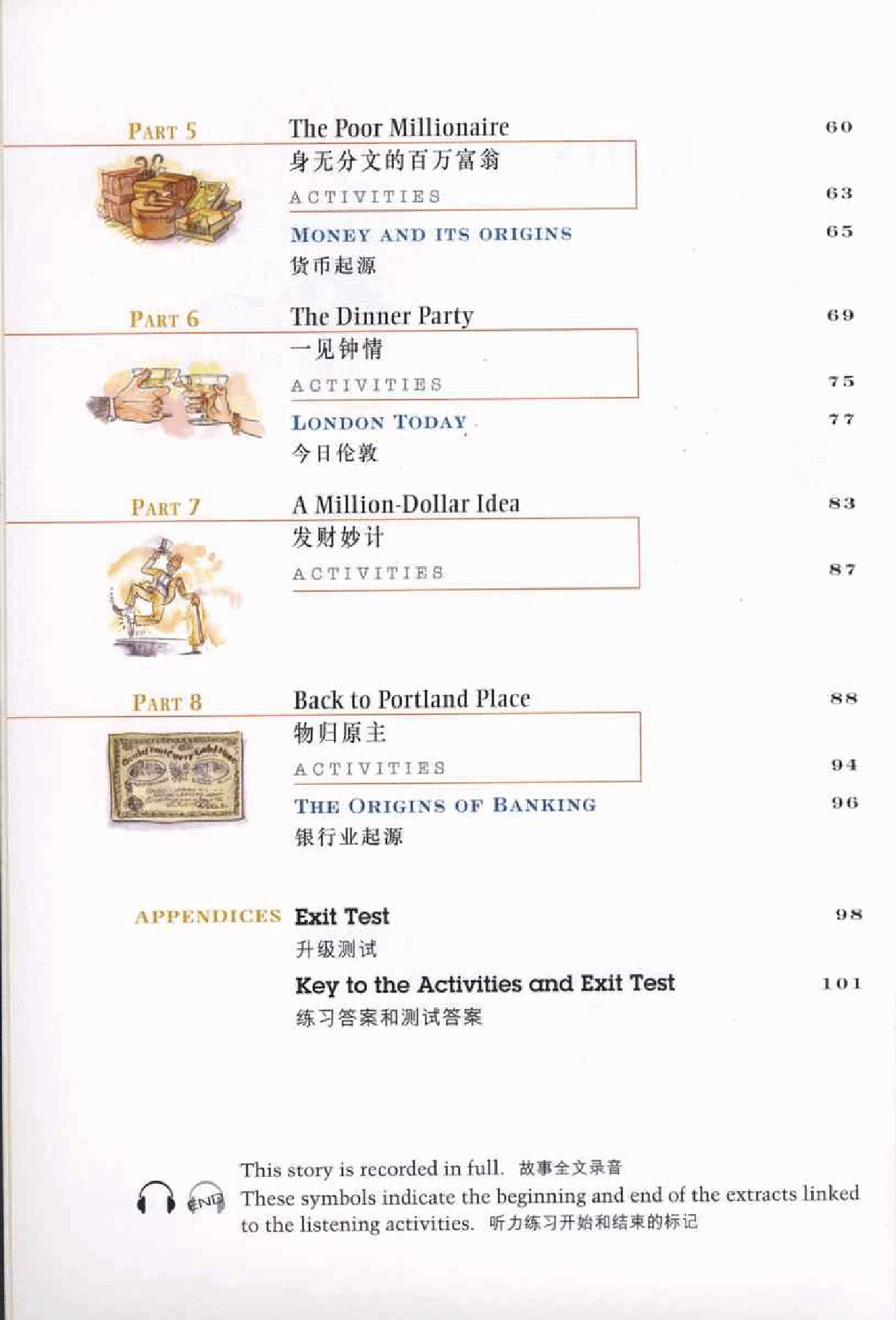 黑猫 black cat 第4级【4】1.The.1,000,000.Bank.Note.百万英镑.pdf,第4页预览