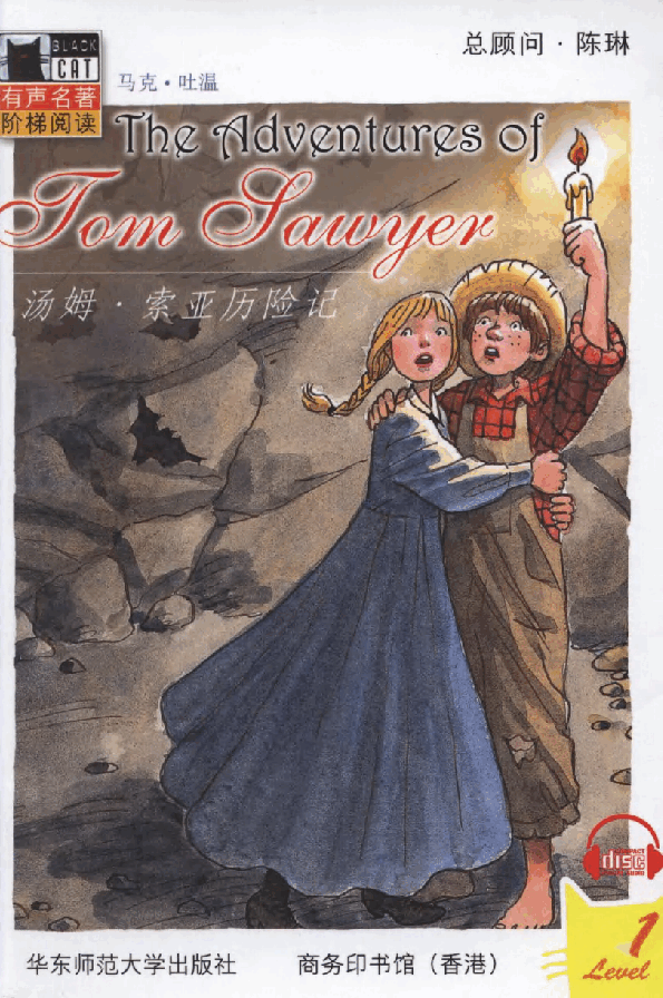 黑猫 black cat 第1级【1】11 The Adventures of Tom Sawyer 汤姆·索亚历险记(1).pdf,第1页预览