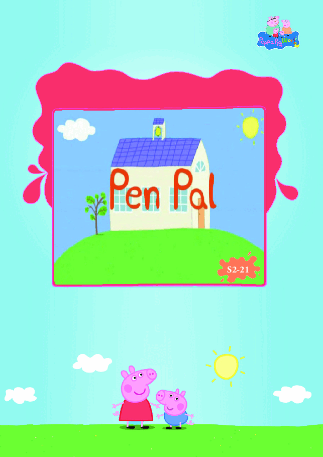 粉红猪小妹第2季53本自制绘本S2-21 Pen Pal.pdf,第1页预览