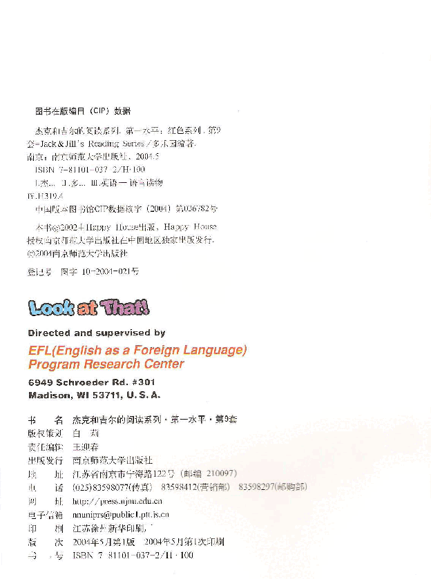 Jack and Jill's 第9套 02 Look at That!.pdf,第2页预览