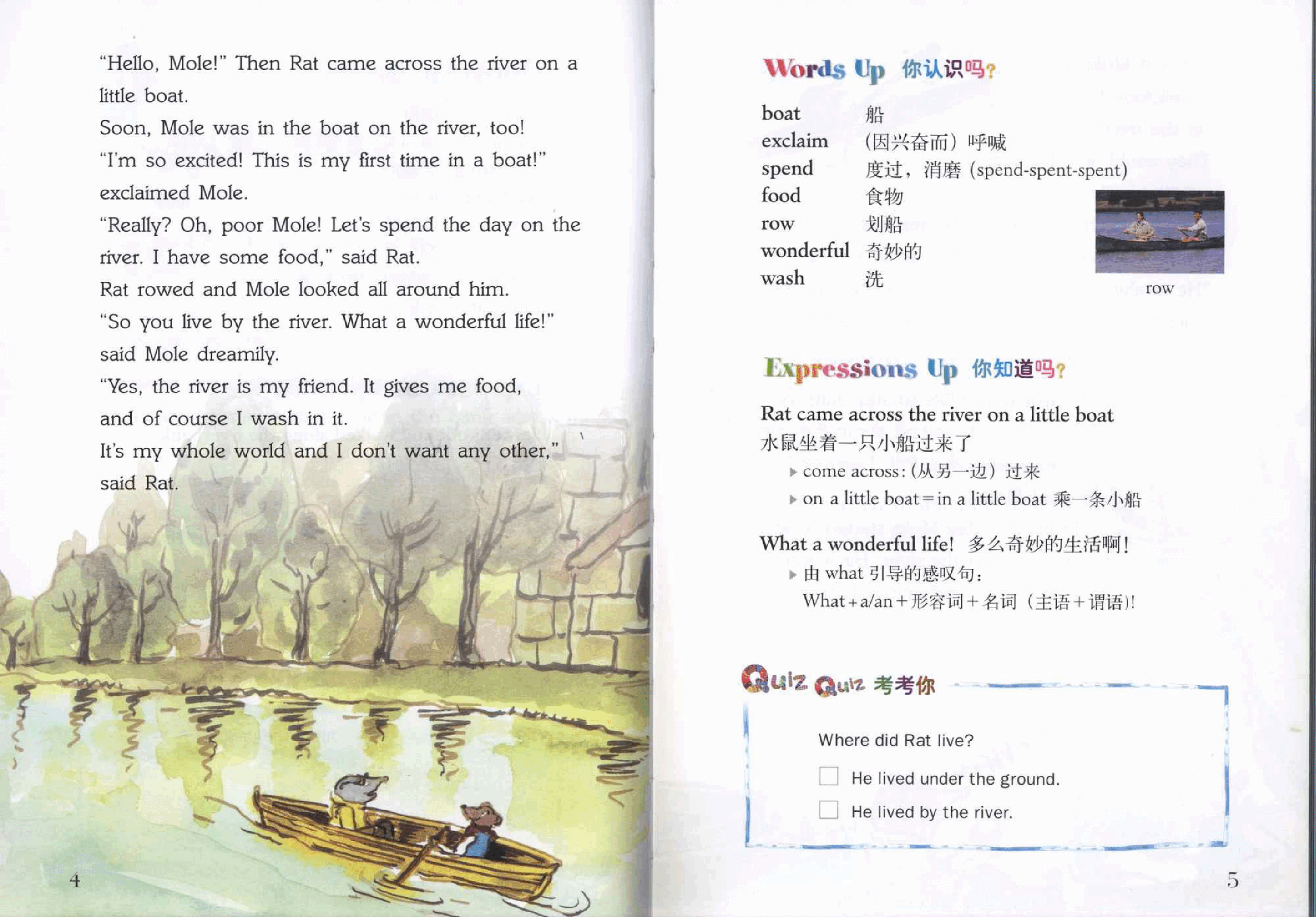 风雨河岸柳（The Wind in the Willows）.pdf，第4页预览