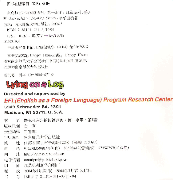Jack and Jill's 第3套 01 Lying on a log.pdf,第2页预览