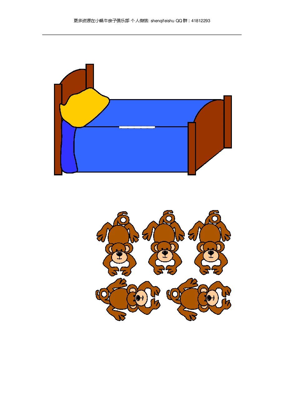五只小猴子Monkeys 模板.pdf,第1页预览