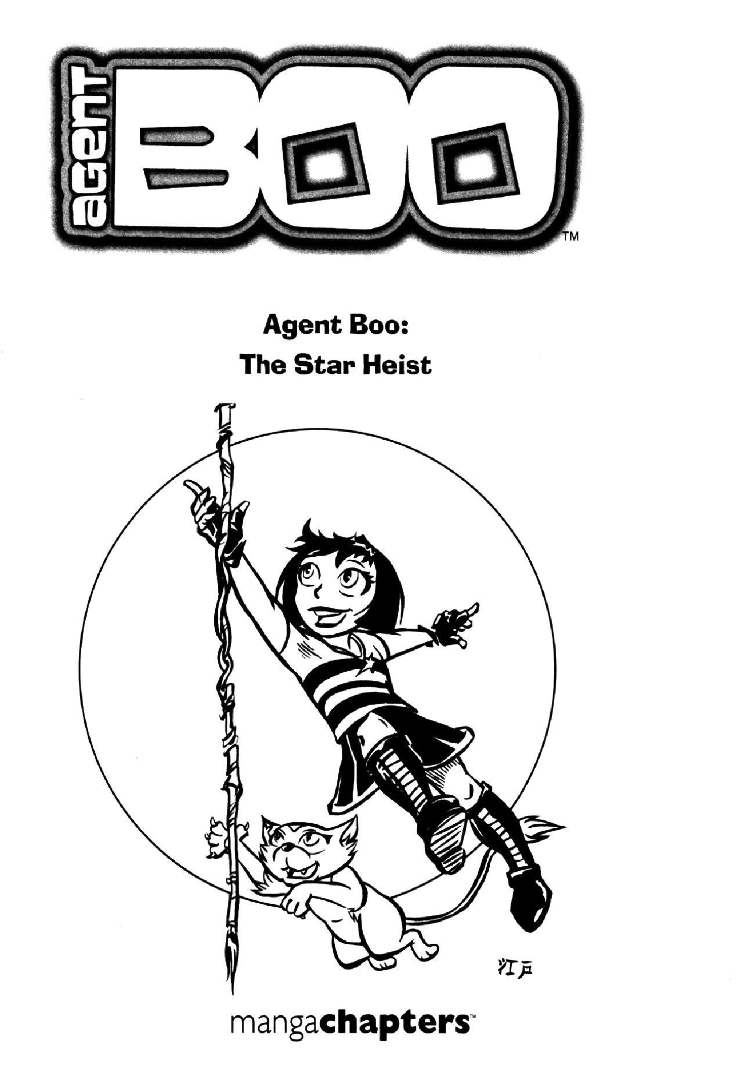 Agent Boo 02(2007)(Tokyopop)(c2c)(getfreedregs).pdf,第3页预览
