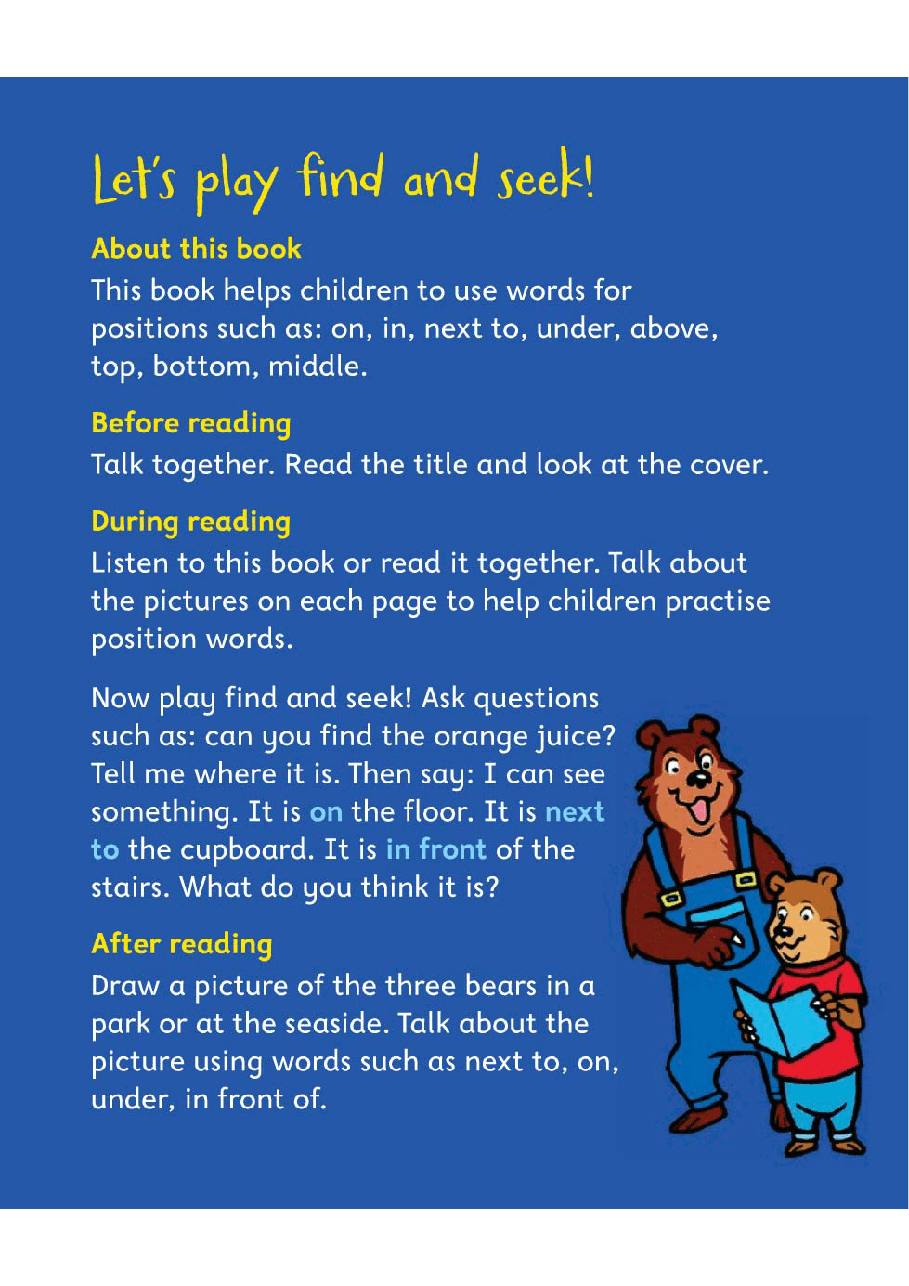 牛津数学启蒙绘本The three bears.pdf,第2页预览