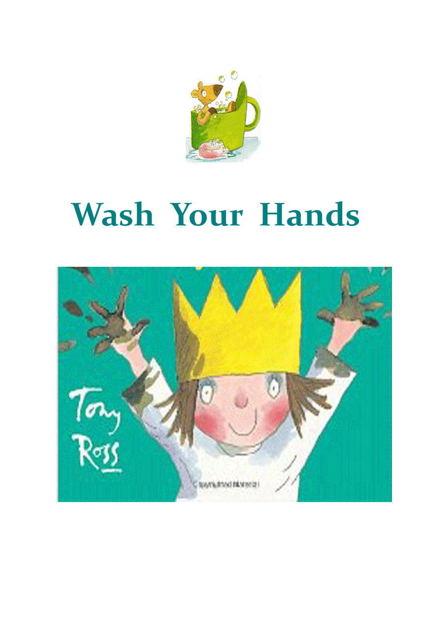 小公主-绘本大师托尼.罗斯作品15册Wash Your Hands.pdf,第1页预览