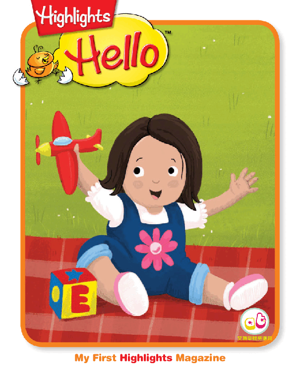 天才宝宝2016年1-12期03. Highlights Hello - March 2016.pdf,第1页预览