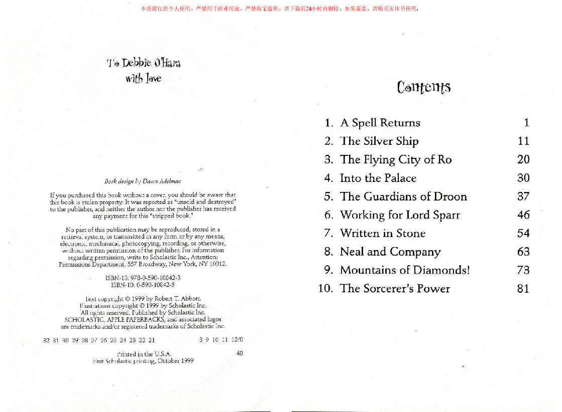 多伦的秘密英文绘本04_City_in_the_Clouds.pdf,第3页预览