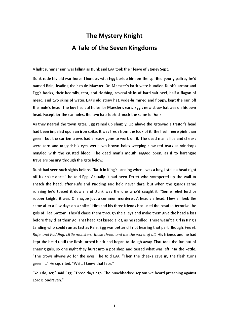 The Mystery Knight - George R. R. Martin.pdf,第1页预览