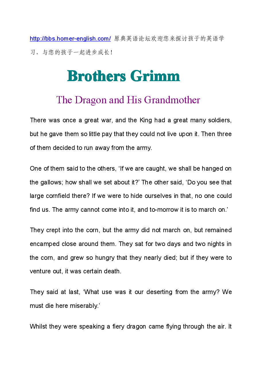 格林童话英文绘本dragon_grandmother.pdf,第1页预览