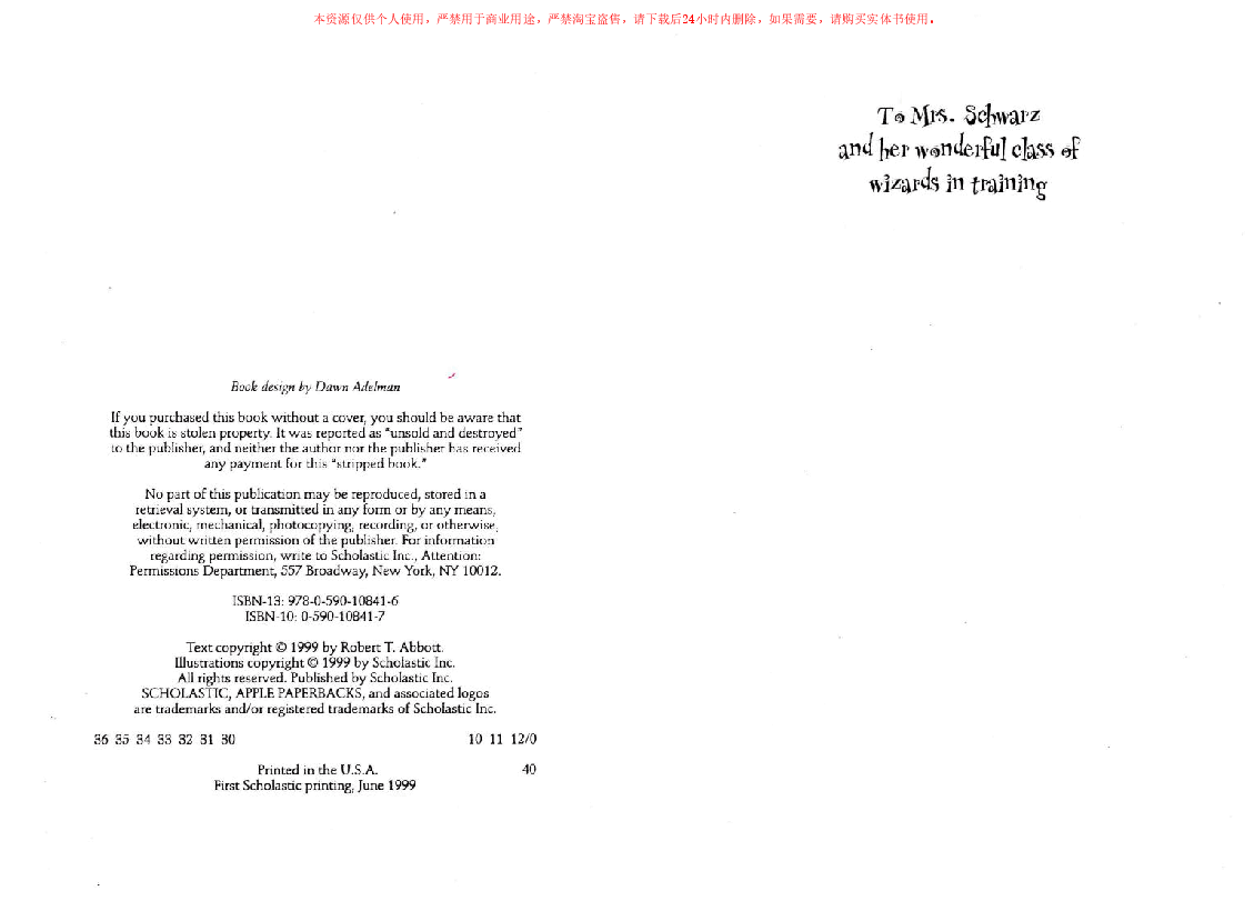 多伦的秘密英文绘本02_Journey_to_the_Volcano_Palace.pdf,第3页预览