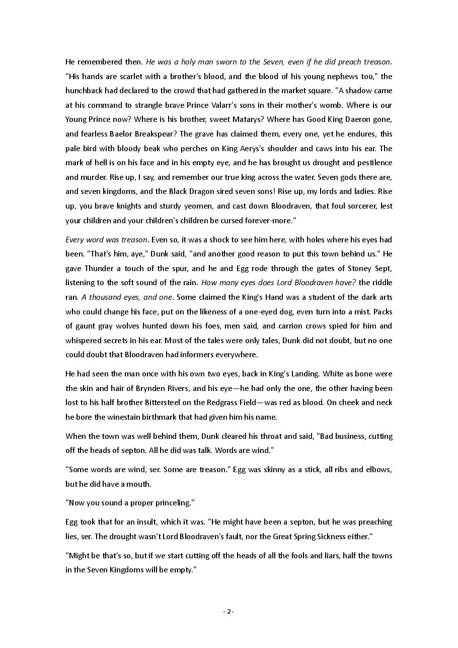 The Mystery Knight - George R. R. Martin.pdf,第2页预览