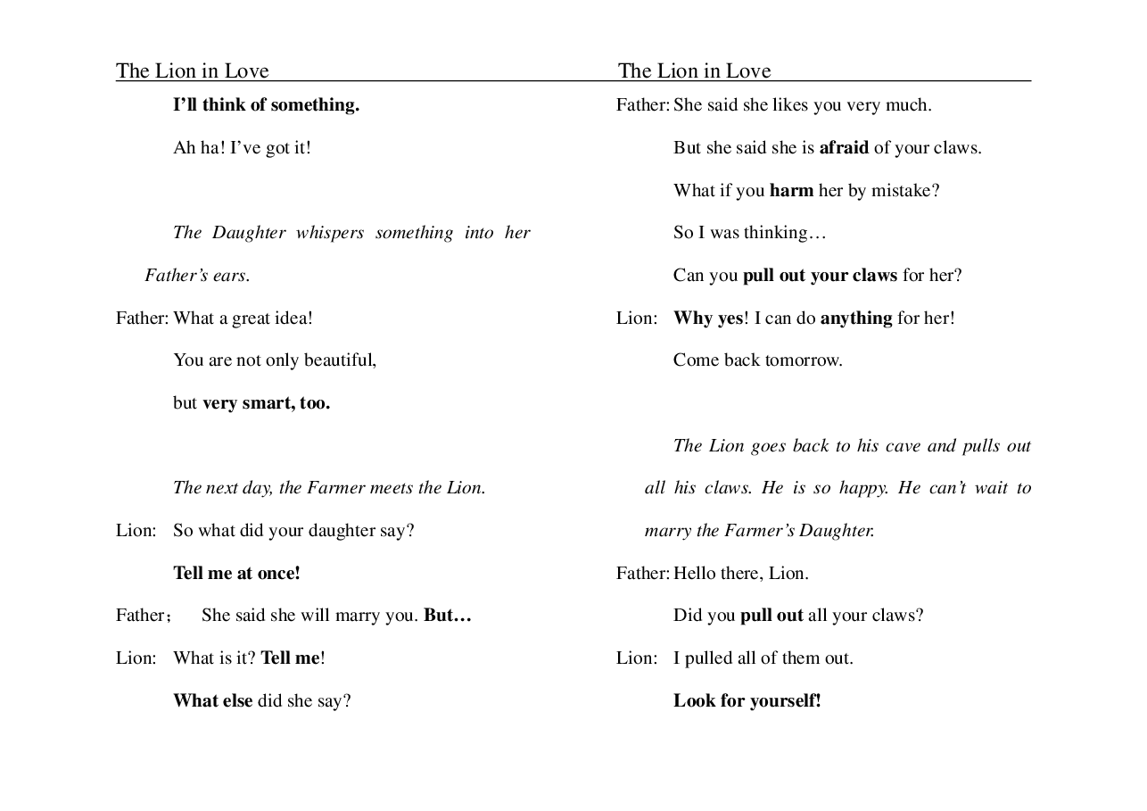 恋爱中的狮子The Lion in Love.pdf，第3页预览