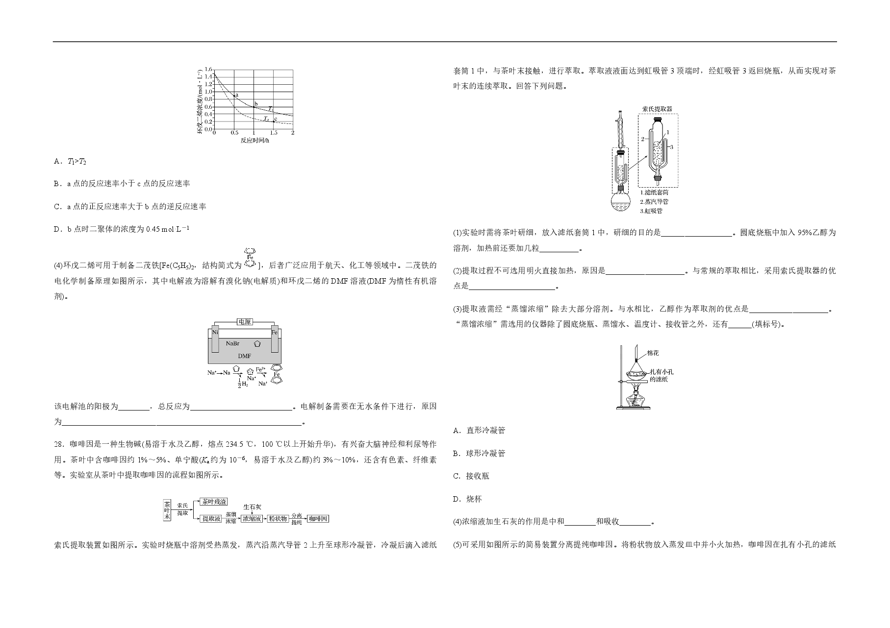2019全国统一高考化学试卷(新课标ⅱ)(原卷版).pdf,第3页预览