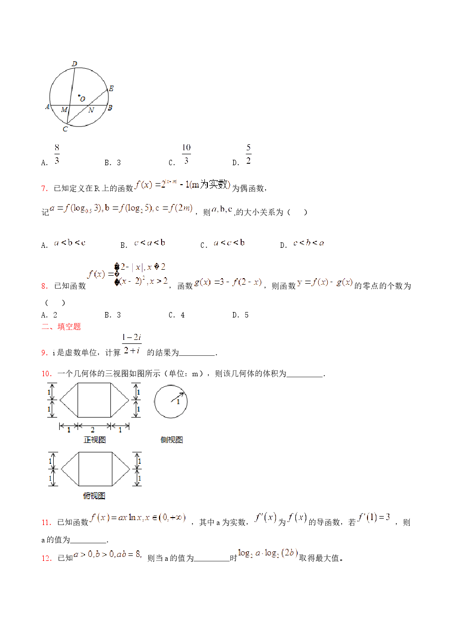 2015年天津高考文科数学试题及答案(Word版).docx,第2页预览