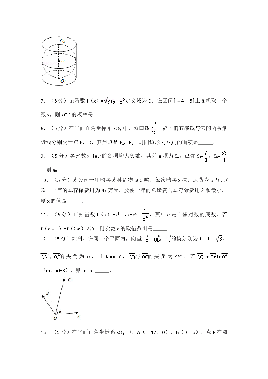 2017年江苏高考数学试题及答案.doc,第2页预览