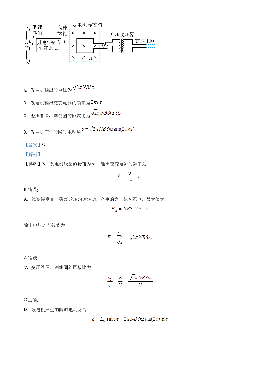 精品解析:2022年新高考河北物理高考真题(解析版).docx,第3页预览