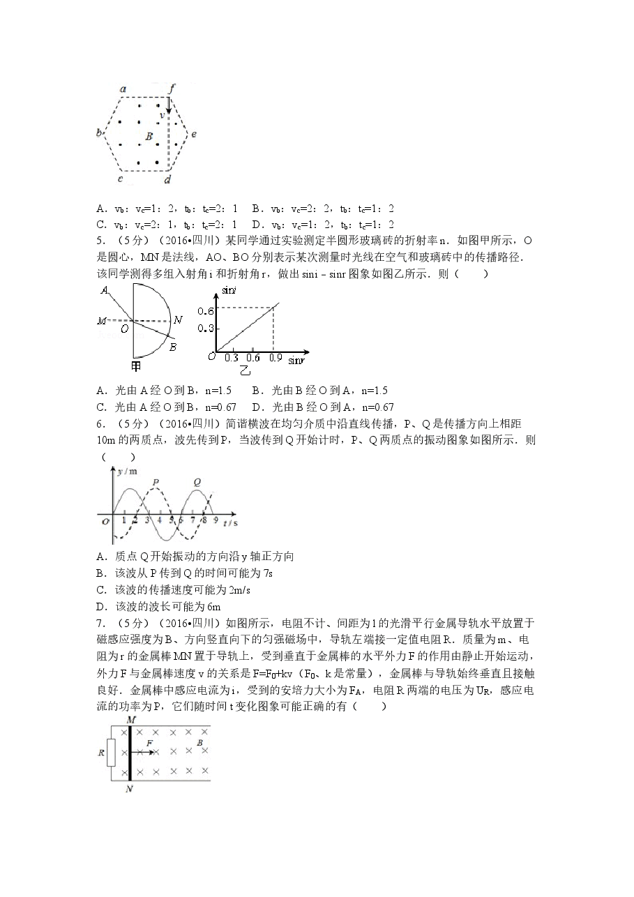 2016年高考四川理综物理试题(含答案).doc，第2页预览