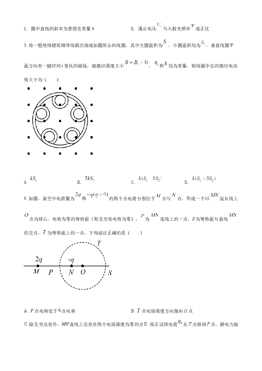 精品解析:2022年新高考河北物理高考真题(原卷版).docx,第3页预览