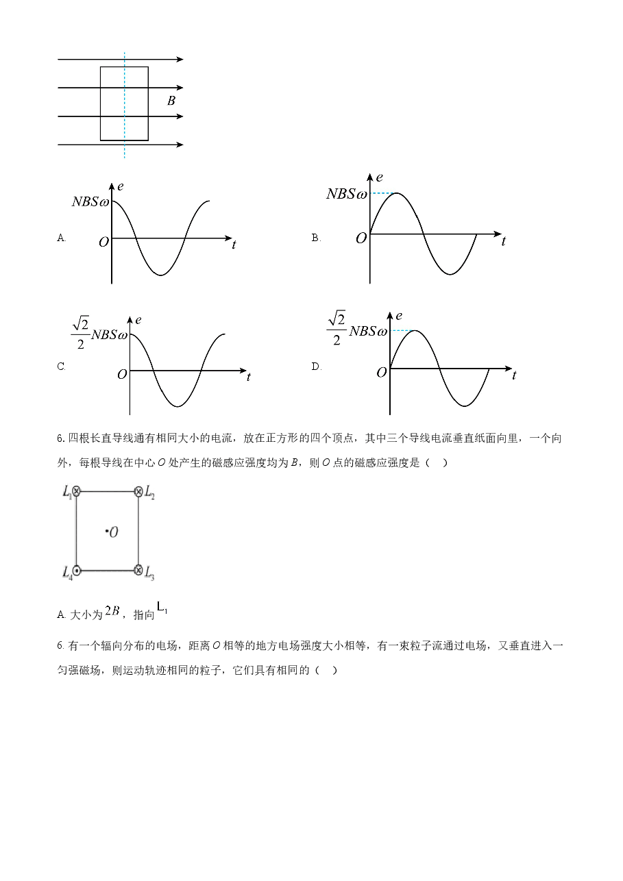 精品解析:2022年新高考海南物理高考真题(缺第6题和第12题)(原卷版).docx,第2页预览