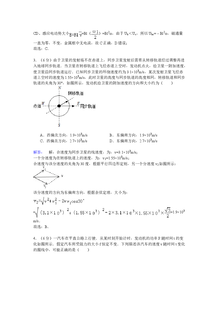 2015年高考贵州理综物理试题(含答案).doc,第2页预览